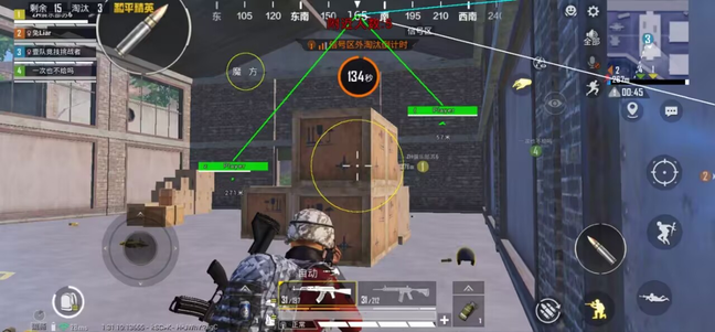 和平精英直装-天盾