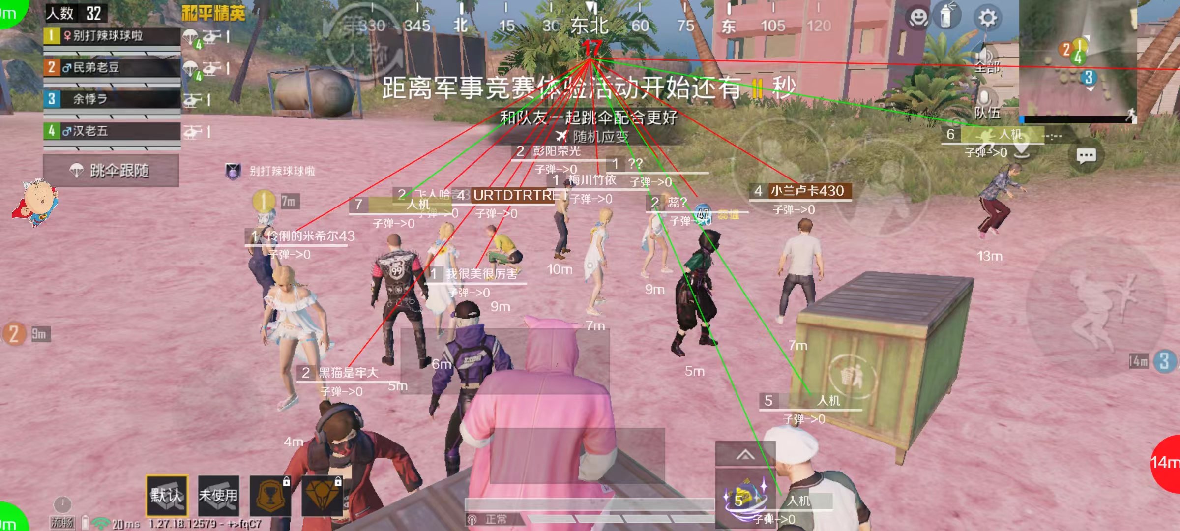  全新和平容器直装【骑士】