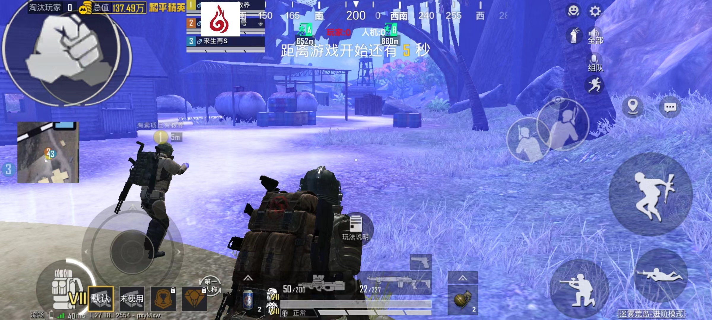 和平精英直装-《古驰》