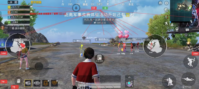 和平精英辅助工具-和平直装【红zr】