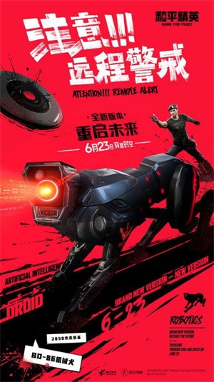 和平精英体验服框架辅助下载安卓-和平精英蝴蝶辅助v3.2